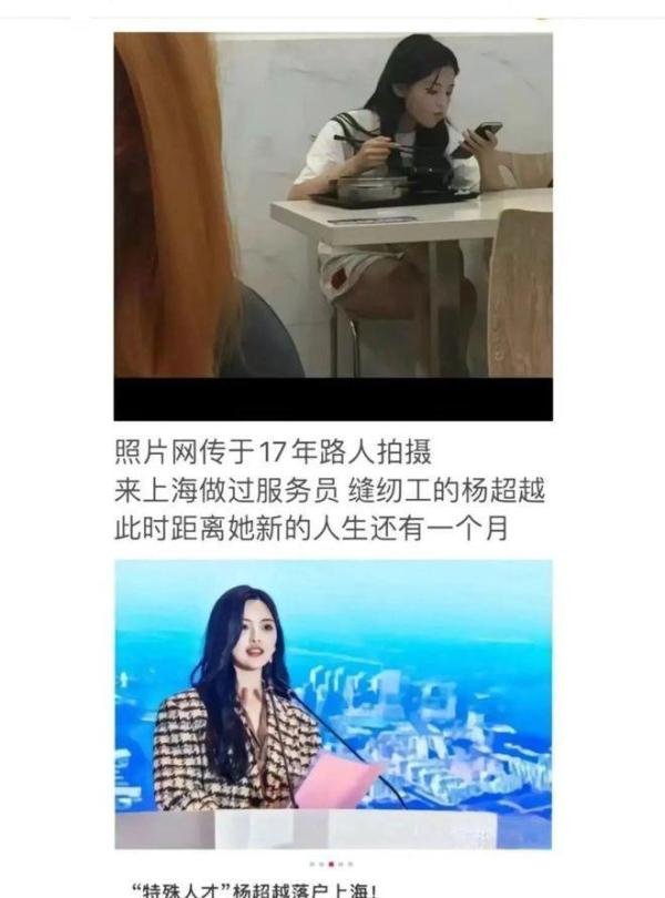 “命运的齿轮开始转动”是什么梗？