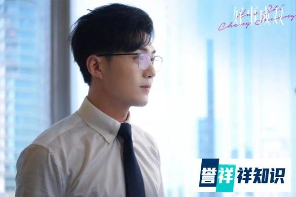 《好事成双》大结局:卫明被举报,最终人财两空且锒铛入狱!
