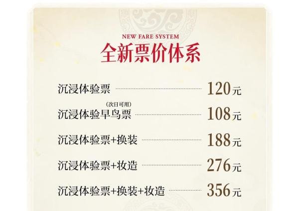 南通旅游攻略丨启东这两个“网红景区”,值得打卡吗?