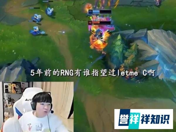 RNG被爆料S8打假赛,4人已经出来澄清,还有两人不敢说话