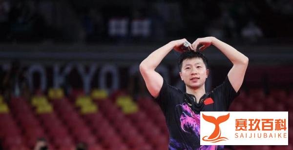 马龙无缘巴黎奥运会男子乒乓单打