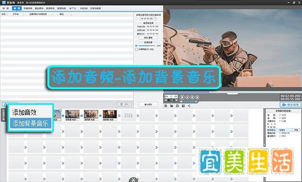 如何制作电影预告片