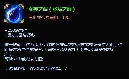 LOL英雄联盟虚空掠夺者——卡兹克出装