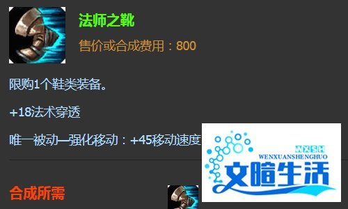 英雄联盟法师虚空恐惧最强出装推荐