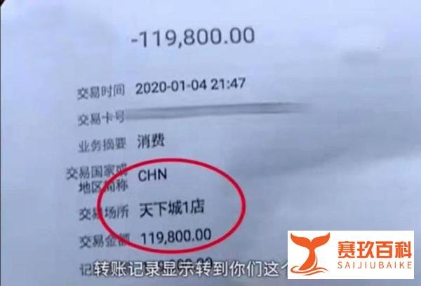 博士被骗纹眉花了11.98万:老实人要回钱,要过几道关?