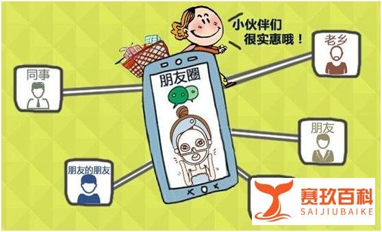 俏十岁和柴公子是如何靠微商发家的