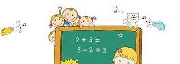 为什么取消低年级数学课？