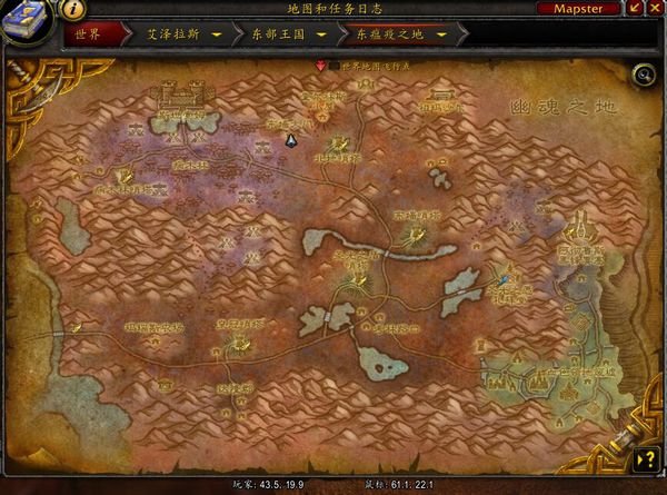 魔兽世界奥格瑞玛怎么去斯坦索姆