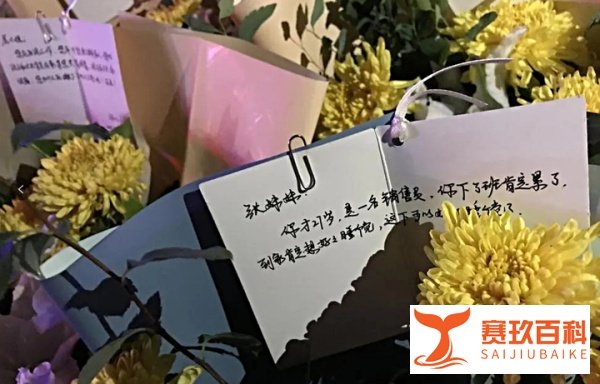 郑州遇难者名单公布,逝者遗言令人泪目,请珍惜与家人的时光