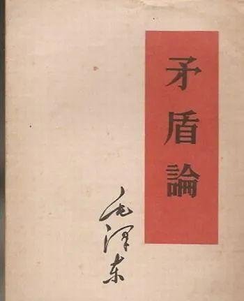 高岸为谷，深谷为陵