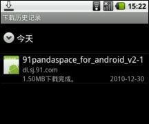诺基亚N900刷Android后安装软件及使用方法