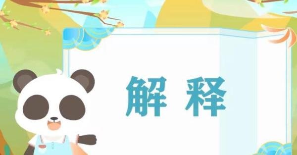 龙飞虎跳是什么意思 龙飞虎跳的意思