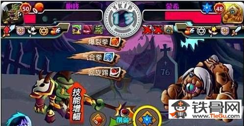 怪物X联盟摩羯技能怎么样