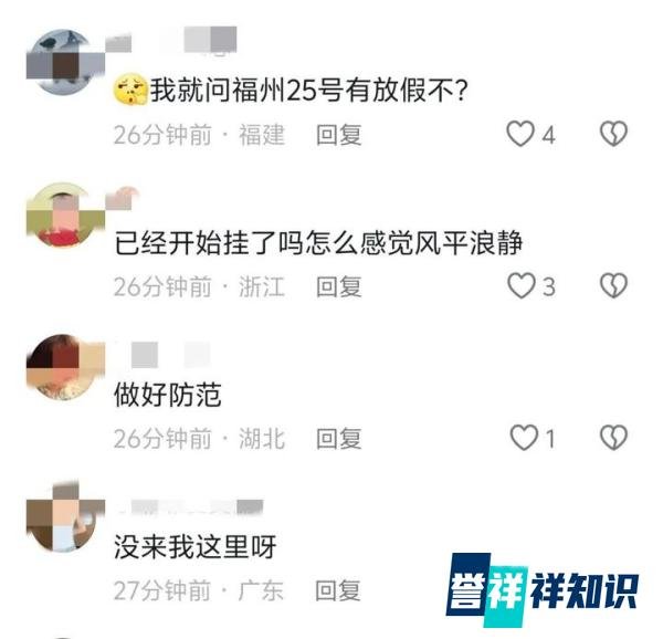 今年最强台风来了！巨型台风格美锁定我国，今年最强高温有望暂停
