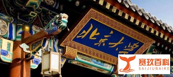 690分学霸采访中接到清华电话，被问想报考哪所学校，那就清华呗