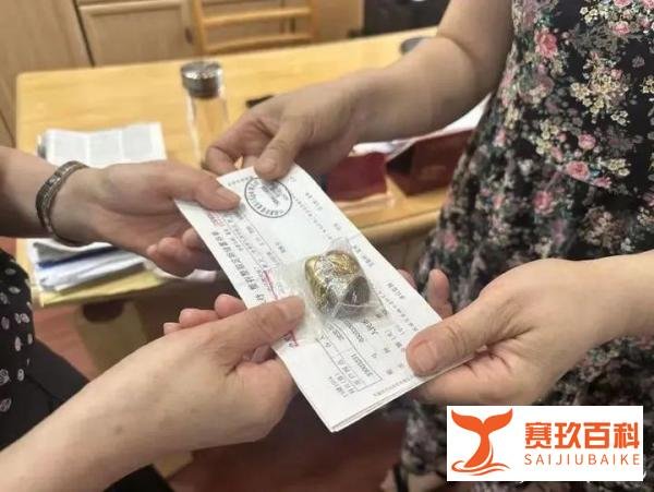 墙内发现40余万元巨额财物,她全上交了!