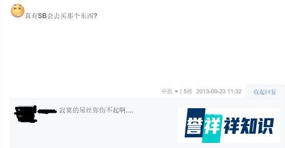 美女陪玩，你选“美女”还是“陪玩”？