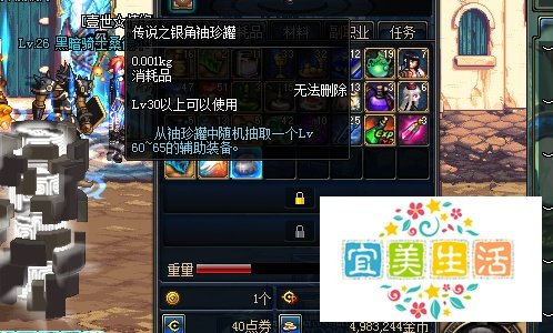 地下城妖怪哪里跑怎么玩