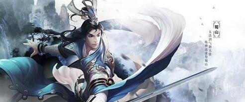 《蜀山缥缈录》奇遇攻略 蜀山缥缈录奇遇任务大全