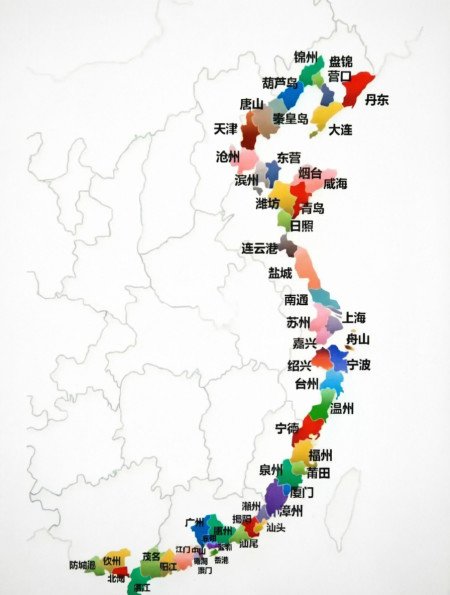 中国的沿海城市有哪些?
