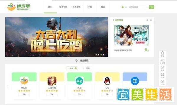 价格战来了!苏宁进军二手房市场“服务费统一9999元”博应用