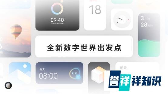 Origin OS 历时一年vivo打磨的系统,把用户体验做到了简化