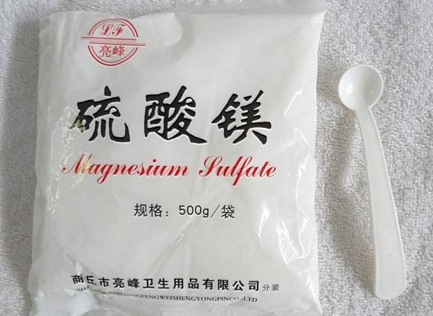 硫酸镁有毒吗？