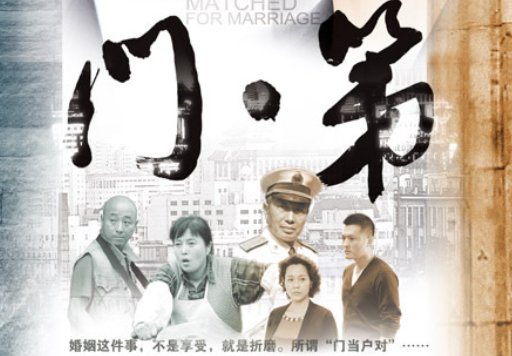 马小龙的结局是什么