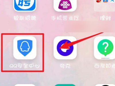 qq号码申诉不了怎么办？
