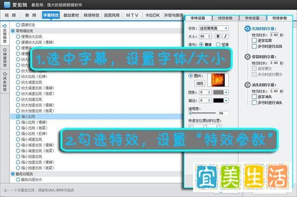 如何制作电影预告片
