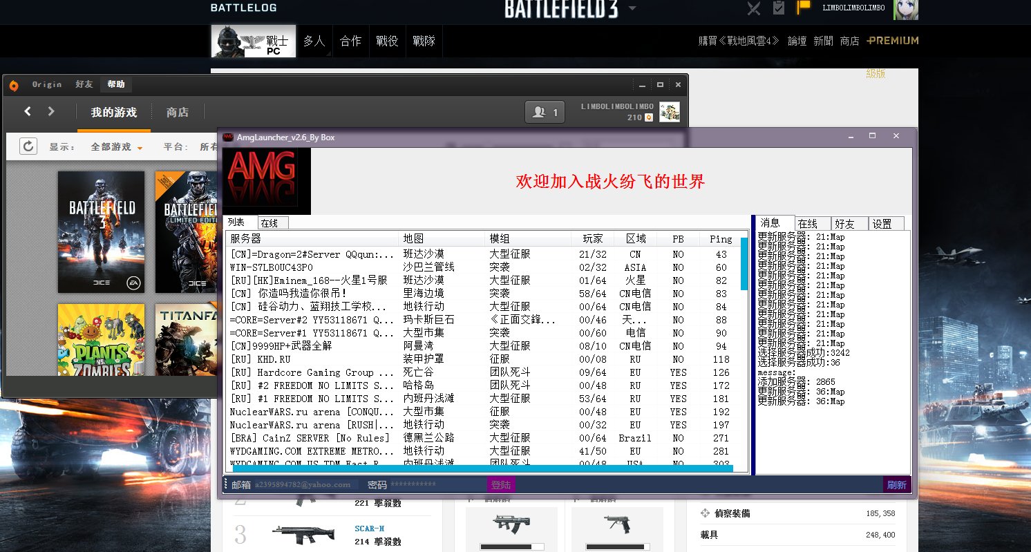 现在战地3能免费玩破解版联机吗？能的话求方法