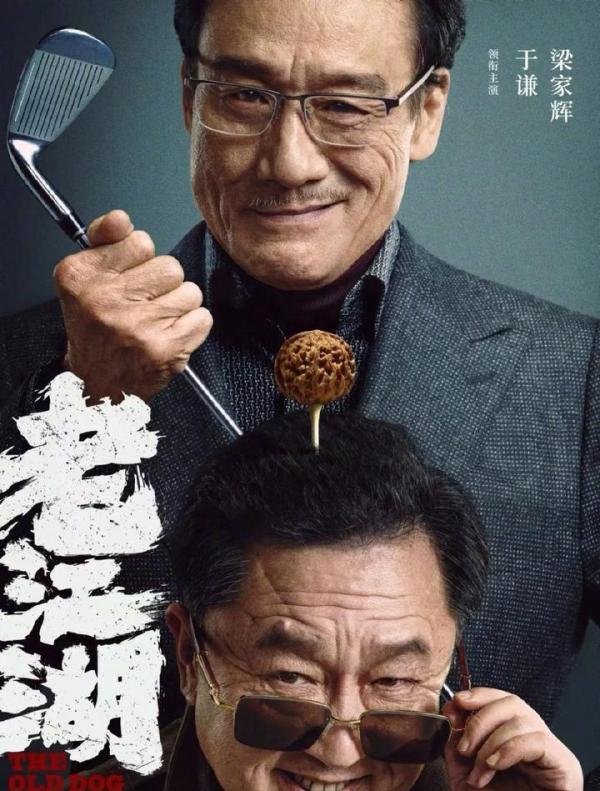 于谦连续四天缺席相声大会,被传离开德云社单飞,郭德纲回应了