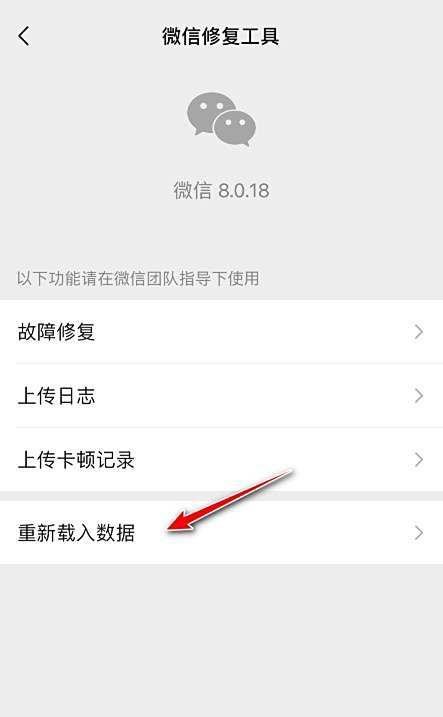 微信部分表情不见了怎么办