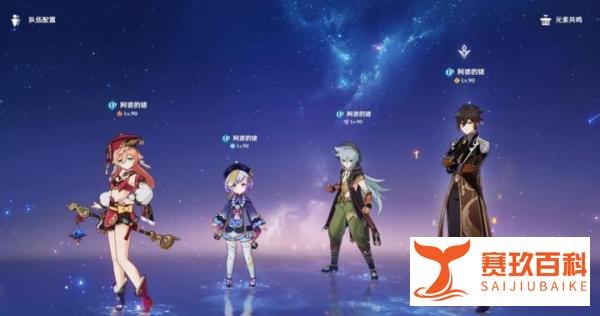 《原神》投诉处理惨淡,米哈游遭工信部点名:用户服务亟待翻盘
