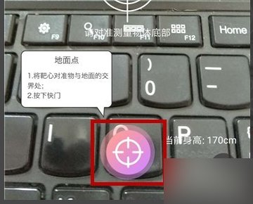 测高仪怎么使用呢