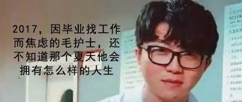 “命运的齿轮开始转动”是什么梗？