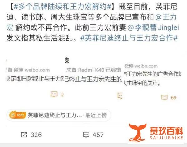 论王力宏出轨的副作用,目前多品牌已解约......
