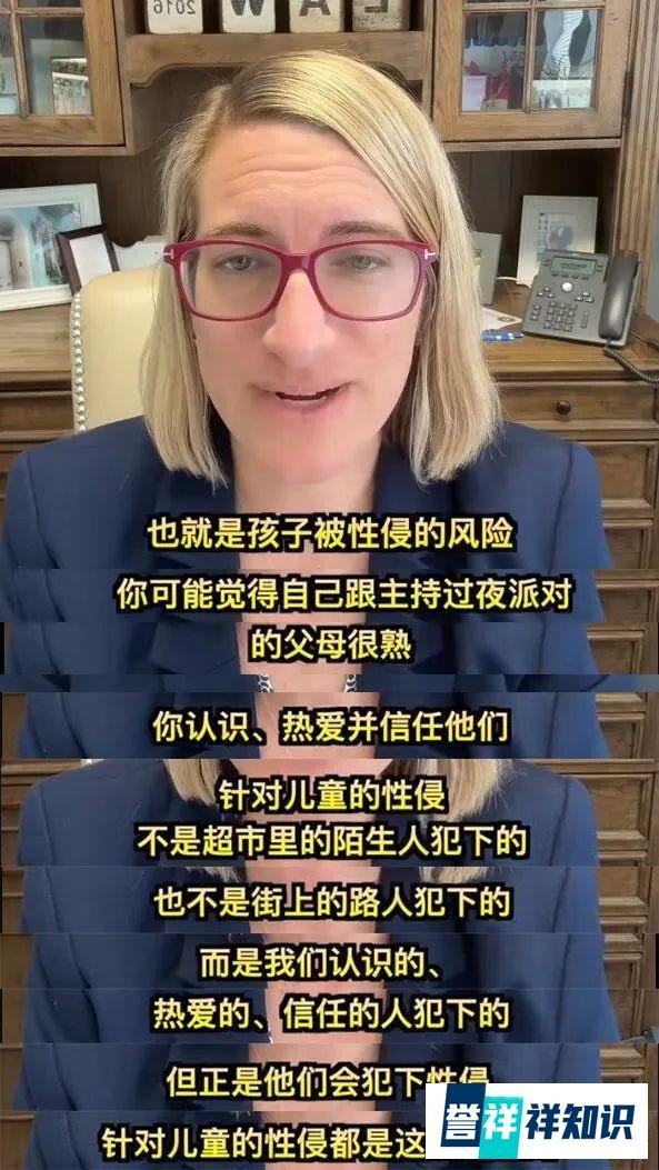 为什么最好禁止小孩去别人家过夜！