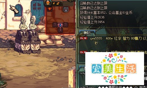 地下城妖怪哪里跑怎么玩