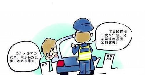 私家车年检时间新规定2022年审车新规