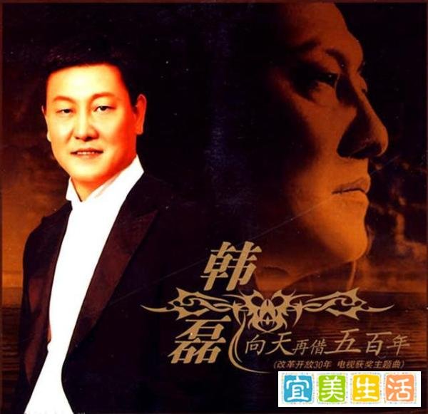 作曲家张宏光未接受道歉,PDD赔偿《向天再借500年》10W后续来了