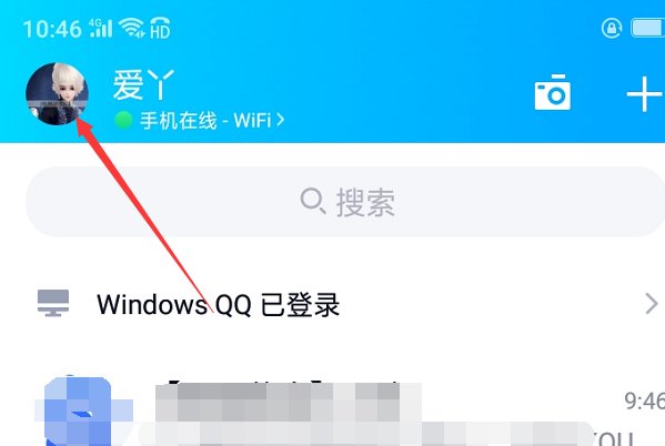 qq个性标签怎么发？