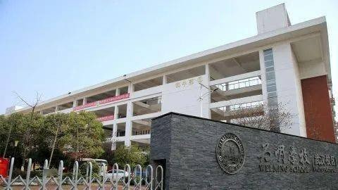 贵阳为明国际学校学费多少钱一年