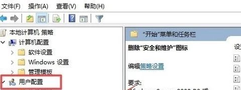 我的电脑为win10 专业版,但是网络ID为灰色不可用,workstation服务启动不了,怎么办,求大神?