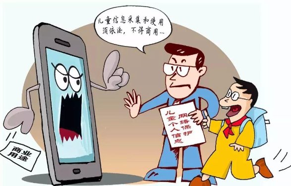 太猖狂！6分钱就能购买儿童个人信息，个人信息泄露会造成什么安全隐患？