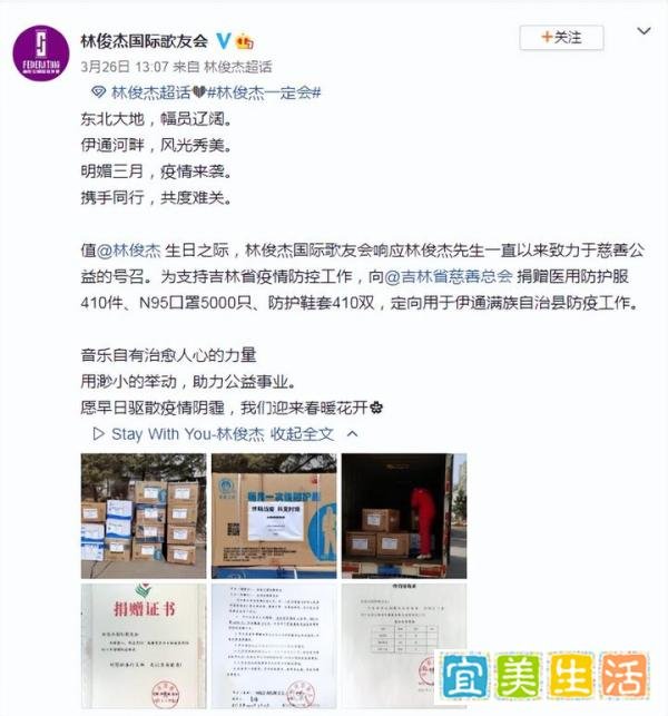 林俊杰确诊新冠，一周前公开演出被近距离围观，有人曾提醒戴口罩