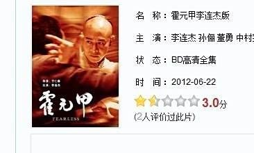 用百度影音看高清大片的方法？【分享】