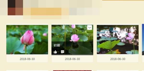 空间人气怎么刷