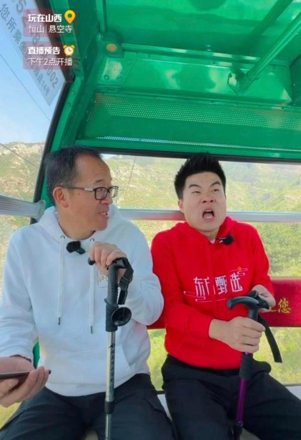 董宇辉恐高,连滚带爬游山西悬空寺,吓成表情包哭腔喊妈妈啊