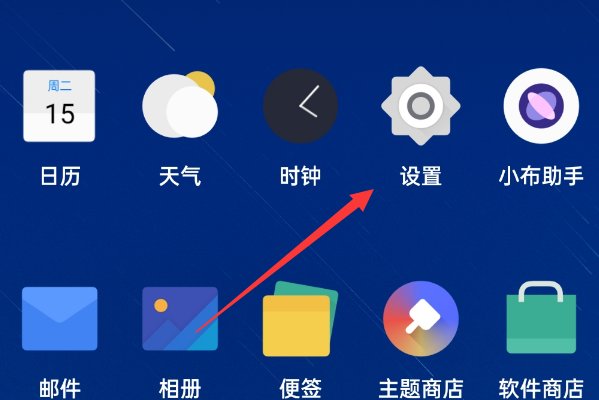 手机QQ在桌面上显示不出来是怎么回事？